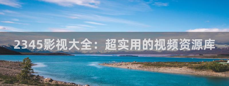 四虎影视88aa成人