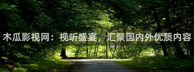 四虎影院wwwxxx