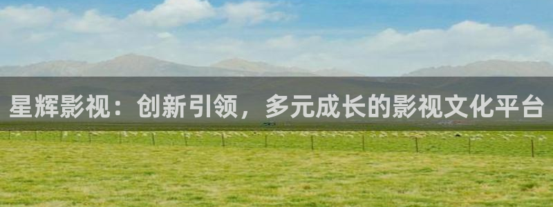 四虎影视在线观看