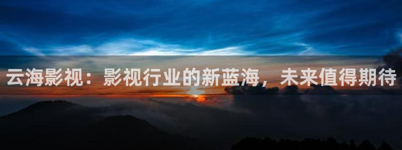 四虎影视播放
